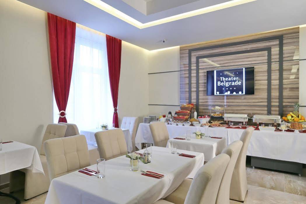 Hotel Theater Belgrade Garni Екстер'єр фото